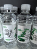 青啤优活张艺兴代言云南山泉358ml*24瓶 整箱装小瓶装水 低钠淡矿弱碱性水 实拍图
