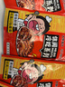 大嘴先生无骨微辣冷吃兔150g 冷吃兔肉零食 四川成都特产 下酒菜即食 实拍图