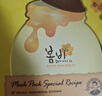 春雨（Papa recipe）蓝春雨提拉保湿面膜10片 焕亮熬夜肌韩国进口 过节礼物 实拍图