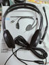 罗技（Logitech）H110有线耳机耳麦 多功能头戴式立体声台式电脑耳机教育办公培训网课耳麦带线3.5mm圆孔耳机双插孔 实拍图