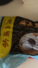 广州酒家利口福 燕麦黑米包750g 20个 早餐半成品 杂粮粗粮包子 速食美食 实拍图