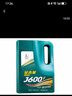 长城 金吉星J600 合成型 汽油机油 SP 5W-40 3.5kg/4L桶 京东仓发货 实拍图