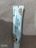 七草缘云南七草七草缘滇紫草抑菌膏婴儿护臀膏湿痒肌肤护理15g 滇紫草抑菌膏2支 实拍图