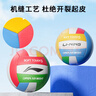 李宁排球5号中考比赛学生专用排球成人儿童男女硬排软皮训练专用排球 实拍图