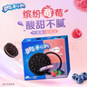 奥利奥（Oreo）夹心饼干 蓝莓味+树莓味388g 休闲零食 早餐下午茶 实拍图