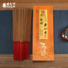 福澤天下老山檀香供奉供香佛香线香祭祀拜拜供仙龙檀老山香竹签香贡香300g 实拍图