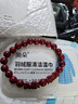 【正品】招财貔貅朱砂手串本命年转运珠手链女送老公老婆礼物 C01招财貔貅朱砂手串8MM 实拍图