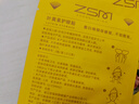 珍视明小黄鸭叶黄素护眼贴少年型45对眼贴膜青少年学生儿童通用冷敷眼膜 实拍图