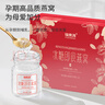 福东海 即食燕窝450g【75gx6瓶】冰糖燕窝礼盒送礼孕妇女人滋补品营养品 实拍图