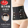 浪莎（LangSha）束腰收腹带女塑身衣腰封塑形薄款产后小肚子强力束塑腰束腹 实拍图