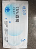 棉之润75%酒精湿巾独立包装卫生湿巾杀菌便携装酒精棉片100片大号 实拍图