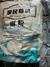 亲民食品北大荒有机面粉5斤 中筋多用途包子馒头面条 实拍图