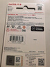 闪迪（SanDisk）64GB TF（MicroSD）内存卡 A1 U1 C10 至尊高速移动版存储卡 读速140MB/s 手机平板游戏机内存卡 实拍图