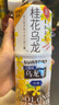 三得利 低糖乌龙茶饮料500ml*15瓶整箱装 实拍图