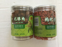 同仁堂品牌 北京同仁堂 甲级小红枸杞子200g拒绝硫磺泡水泡酒喝 实拍图