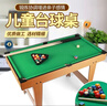 沃知儿童台球桌家用桌球桌游亲子互动3-6-12岁玩具男孩女孩生日礼物 实拍图