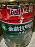 立邦乳胶漆油漆 金装抗甲醛净味五合一内墙漆室内环保家用涂料墙面漆 【门店热卖】 15L套装(2面1底) 实拍图