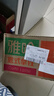 统一 雅哈 意式醇香拿铁咖啡280ml*15瓶/箱 （新旧包装交替发货） 实拍图