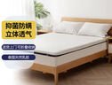 睡眠博士床垫 泰国天然乳胶床垫记忆棉床垫榻榻米加厚床褥子软垫150*200cm 实拍图