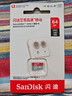 闪迪（SanDisk）64GB TF（MicroSD）内存卡 A1 U1 C10 至尊高速移动版存储卡 读速140MB/s 手机平板游戏机内存卡 实拍图