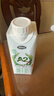 完达山牛奶A2β纯牛奶酪蛋白纯奶生牛乳 梦幻盖250ml*10盒中秋送礼盒 实拍图