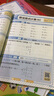 学而思 2025新升级数学计算天天练二年级下 每天7分钟 名师助力讲解 聚焦高频易错 整页智能拍批小学数学速算专项训练 计算能手小达人 实拍图