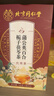 同仁堂蒲公英茶散除消颗粒结野生根节肺甲状腺乳百合栀子茯苓养生茶160g 实拍图