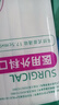 江赫医用外科口罩灭菌宽耳带挂耳式细菌飞沫透气轻薄三层防护独立包装 【独立包装 2袋共200只】 实拍图