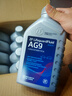 采埃孚（ZF）AG9全合成ATF自动变速箱油9速新君越君威XT4 XT5迈锐宝昂科威12升 实拍图