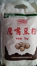 天山旱沃（TIANSHAN HARVEST）新疆特产美食纯生鹰嘴豆粉无麸质营养饱腹袋装杂粮粗粮面粉 生鹰嘴豆粉 1kg 1袋装 实拍图