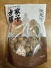 方家铺子中华老字号 大6A桂圆干500g 1斤带壳肉厚龙眼干 桑葚枸杞红枣泡茶 实拍图