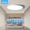 惠普精工三防吸顶灯led超薄简约阳台卧室厨卫过道灯具30CM白光 实拍图