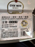 晨光(M&G)文具便利贴标签贴高颜值粘性强大号错题记事便签贴纸学生n次便签本ins风马克龙色1本YS-232 实拍图