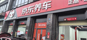 米其林（MICHELIN）汽车轮胎 235/50R18 97V 竞驰 PILOT SPORT 3 AO 适配领克02 实拍图