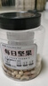 憨豆熊原味混合纯坚果500g/罐 每日坚果开心果腰果巴旦木核桃年货零食 实拍图