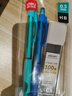 得力(deli)手护者系列自动铅笔套装 缓冲防断芯 久写不累手0.5mm(自动铅笔*3 HB铅芯*1)混色 34110 实拍图