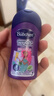 贝臣德国Bubchen沐浴露洗发水二合一婴儿50ml便捷装美人鱼三合一 实拍图