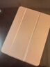 毕亚兹适用2025/24款M3芯片iPad Air7/6保护套 苹果平板电脑11英寸保护壳 三折支架硬后壳 PB507-玫瑰金 实拍图
