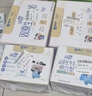 蒙牛未来星双原生DHA成长儿童奶高钙纯牛奶190ml*12盒 早餐奶 实拍图