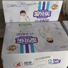 安儿乐（Anerle）小轻芯拉拉裤XXL56片(15kg以上) 超薄透气【品牌直供 安心品质】 实拍图