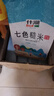 什湖五常低脂低糖七色糙米当季新米五谷杂粮米孕妇主食健身组合杂粮米 七色糙米 2.5kg*4袋 实拍图