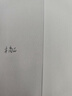 【百万爆款】a4纸 打印纸70g复印纸草稿纸画画纸a4双面凭证纸打印学生考研草稿纸白纸 A4-70g-50张/包【可拍三单】 实拍图