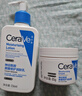 适乐肤（CeraVe）【张凌赫同款】乳霜修护CP(C乳236ml+C霜85g)保湿滋润护肤套装 实拍图