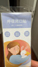 优诺康闭口贴口鼻呼吸矫正闭嘴贴张嘴睡觉儿童成人嘴巴封口贴打呼噜止鼾 I舒适型（共108贴） 实拍图