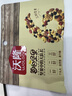 沃隆每日坚果525g/21袋定制款坚果礼盒送礼干果零食大礼包 实拍图