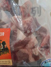 恒都 国产谷饲原切牛腩块 2斤 偏瘦 肥瘦比1:9 生鲜牛肉 不注水不滚揉 实拍图