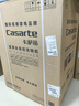 卡萨帝（Casarte）【小蛮腰F11】国家补贴20%洗碗机嵌入式 小型14套45cm超窄一级水效智能开关门速干CYBW1457GHU1 实拍图