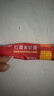 福元 红霉素软膏10g/支 红霉素软膏脓疱疮溃面感染痘痘痤疮皮肤化脓烫伤烧伤皮肤病感染 红霉素软膏1支装【现货速发 实拍图