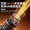 绿巨能（llano）MC UV镜95mm滤镜 镜头保护镜 双面多层镀膜 适用尼康28-135索尼a7m4/a6700佳能R50/R1腾龙适马 实拍图