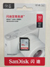 闪迪（SanDisk）32GB SD内存卡 U1 C10 至尊高速存储卡 读速120MB/s 全高清视频 数码相机理想伴侣 实拍图
